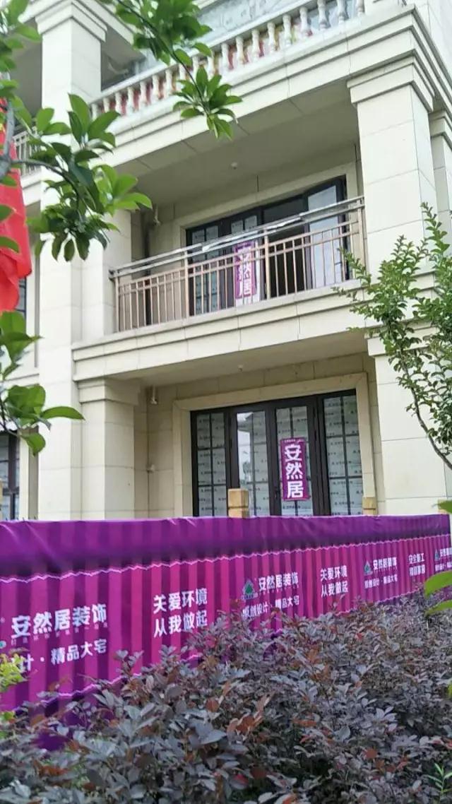 荷美名邸-中式風(fēng)格效果-安然居，預(yù)約設(shè)計(jì)：13912647392