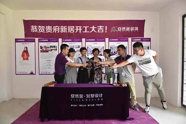 荷美名邸-中式風(fēng)格效果-安然居，預(yù)約設(shè)計(jì)：13912647392